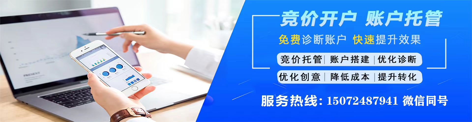 德城百度竞价赚钱